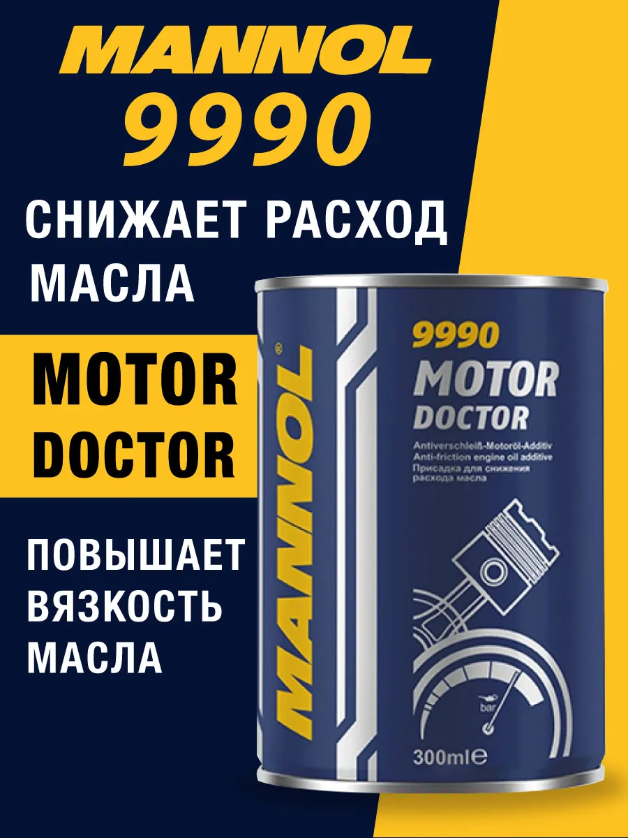 Присадка в масло двигателя Motor Doctor 9990 300 мл