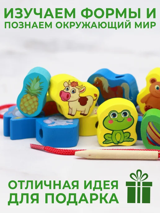 АНДАНТЕ Шнуровка для детей развивающая 1 2 3+, вариант, фото 5