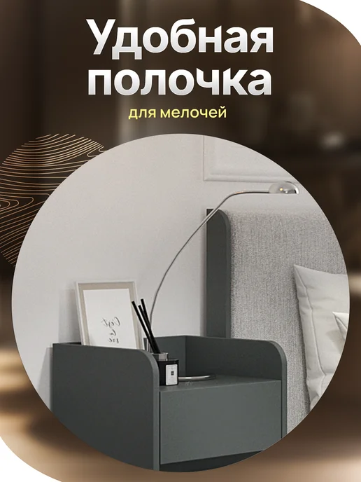 MFMaster Напольная тумба с ящиком и полкой, серый, фото 2