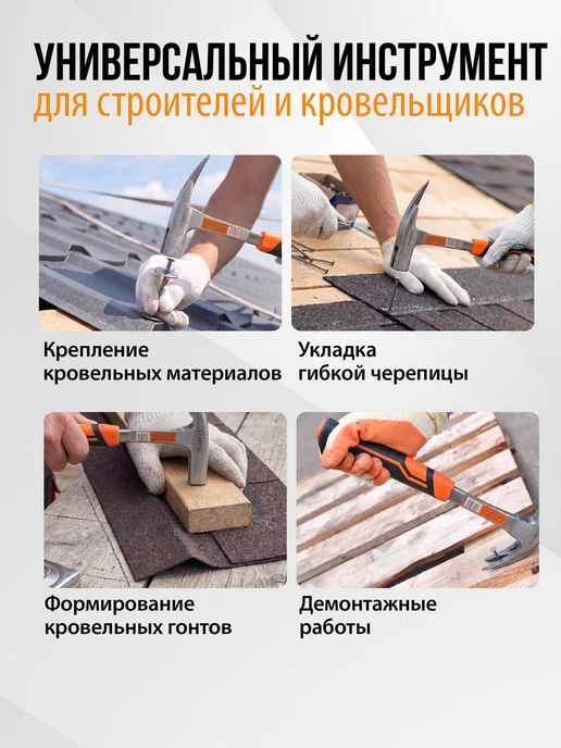 startul Молоток кровельщика 600 г с магнитом Profi ST2206-06, 600 г, фото 2