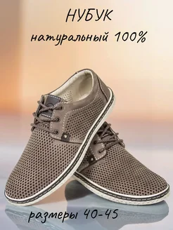 Туфли летние, кожа 100% BULVAR 418191778 купить за 3 315 ₽ в интернет‑магазине Wildberries