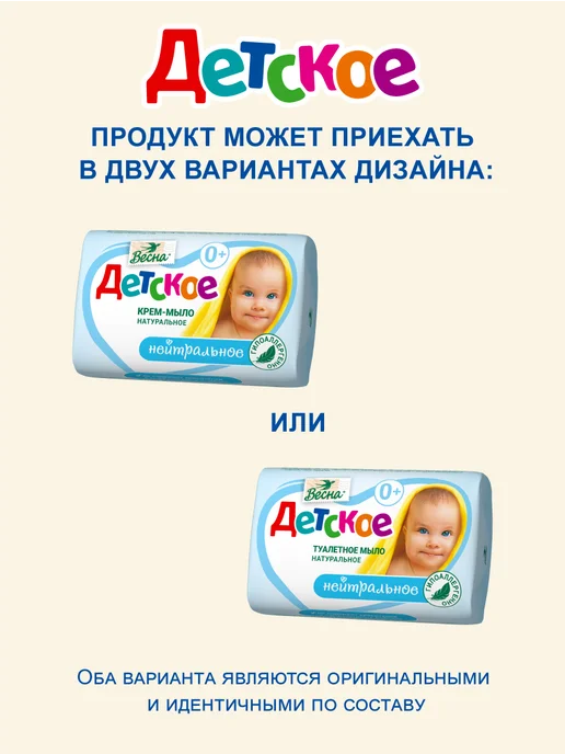 Детское Мыло кусковое нейтральное 12х90 гр, 12x90, 90 г, фото 3