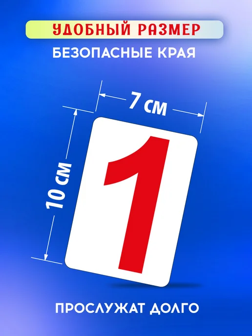 СтильМаркет Карточки Домана развивающие цифры 59 шт, 59 шт, фото 2