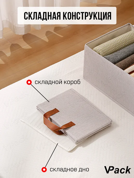 VPack Коробки для хранения вещей большие 3 штуки, белый, фото 5