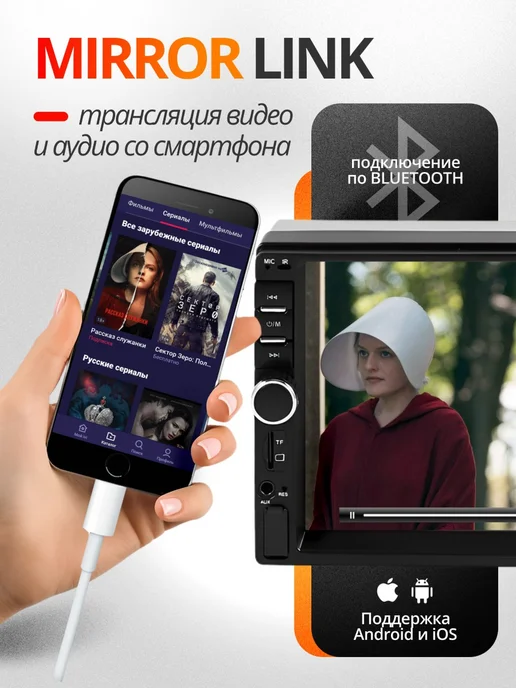 Магнитола для автомобиля Уаз Патриот 2 din, 7", вариант, фото 3
