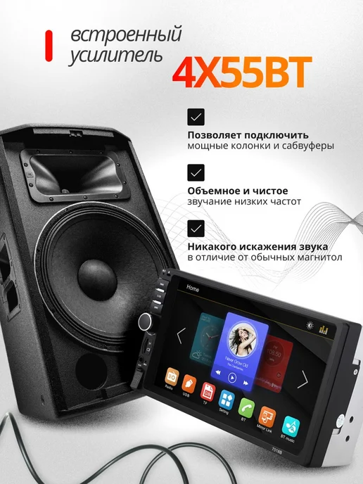 Магнитола для автомобиля Рено Меган 2 2 din, 7", вариант, фото 4