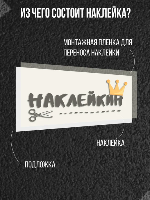 Наклейкин Наклейка на авто "Скорпион", 16 см, желтый, фото 2