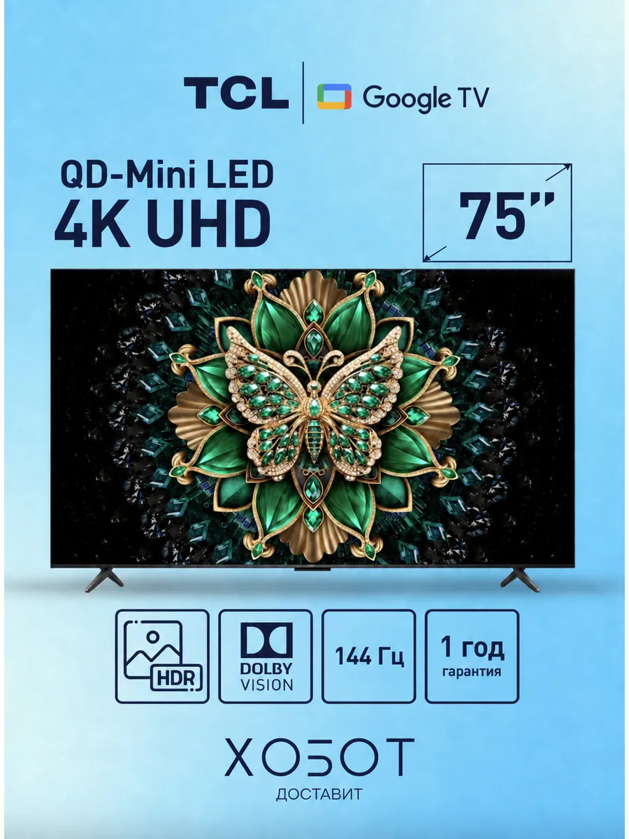 TCL Телевизор 75C6K (2025) 75" 4K UHD Mini-LED Smart TV