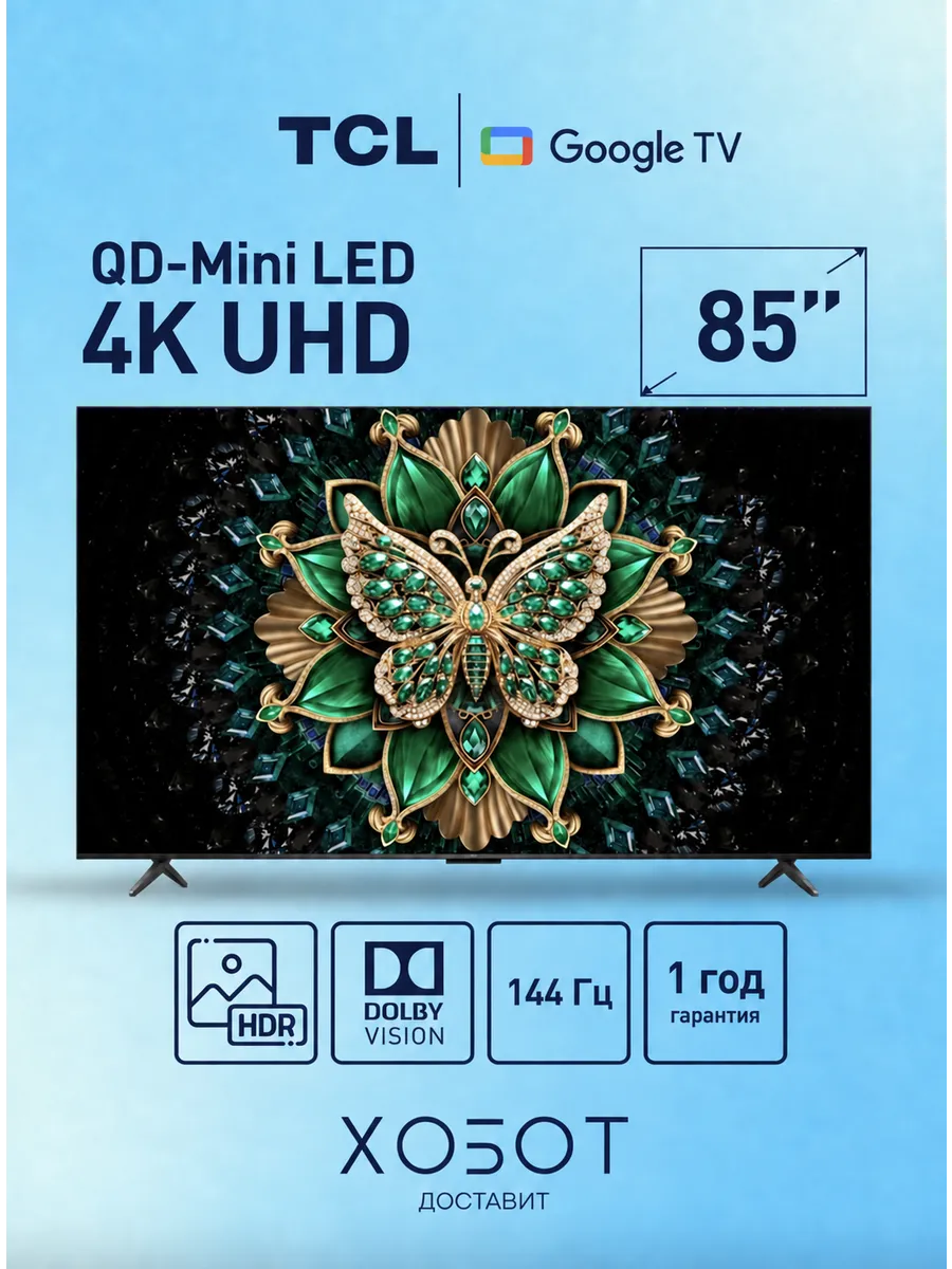 TCL Телевизор 85C6K (2025) 85" 4K UHD Mini-LED Smart TV