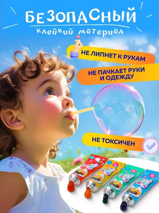 Тимбо-Лимбо Нелопающиеся не мыльные пузыри набор 12 шт, 12 шт, фото 3