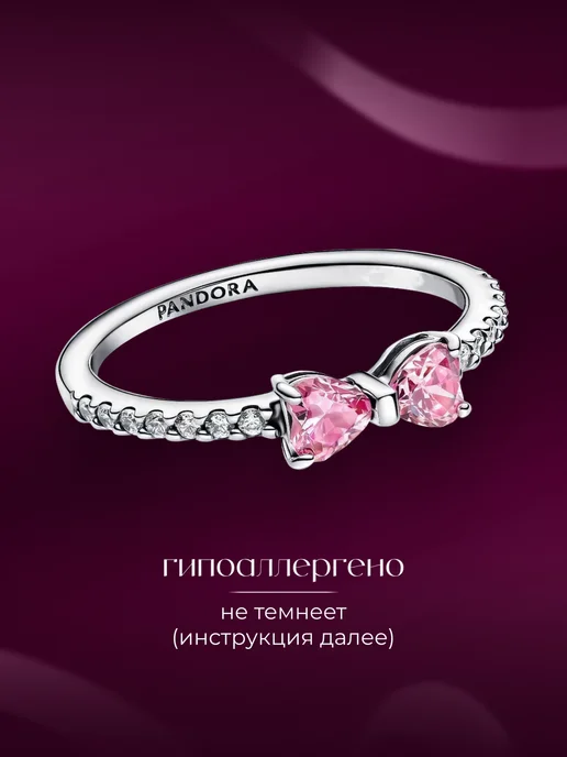 Pandora Комплект колец "Солнце и Луна", розовый, фото 2