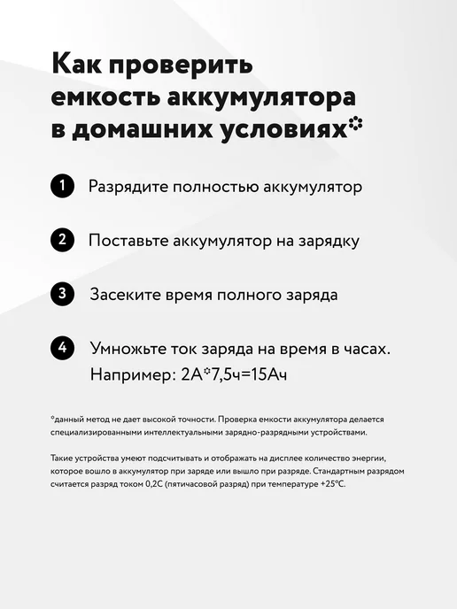 SunRise Аккумуляторная батарейка Ni-Cd SC, 1.2в, 1300 мАч 10шт, 1300 мАч, 10 шт, фото 7