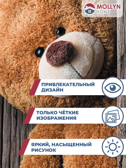 Mollyn Home Фотошторы для гостиной, в спальню, шторы с рисунком 290x265, вариант, фото 6