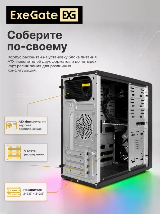 EXEGATE Корпус Minitower mEVO-7807-NPX400, черный, фото 2
