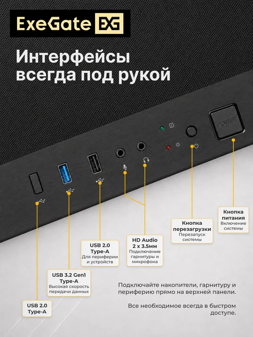 EXEGATE Корпус Minitower mEVO-7807-NPX600, черный, фото 3