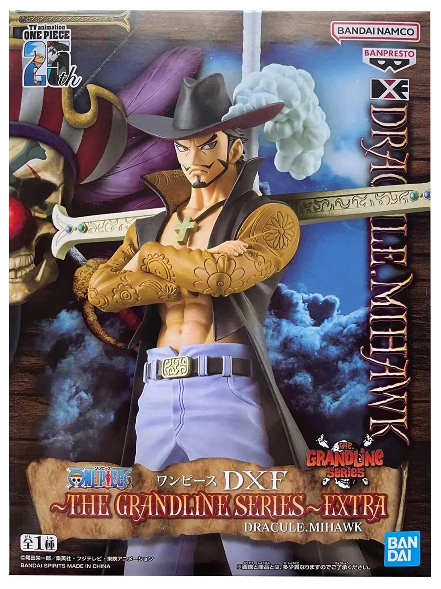 Фигурка аниме Ван Пис One Piece Дракуль 17см