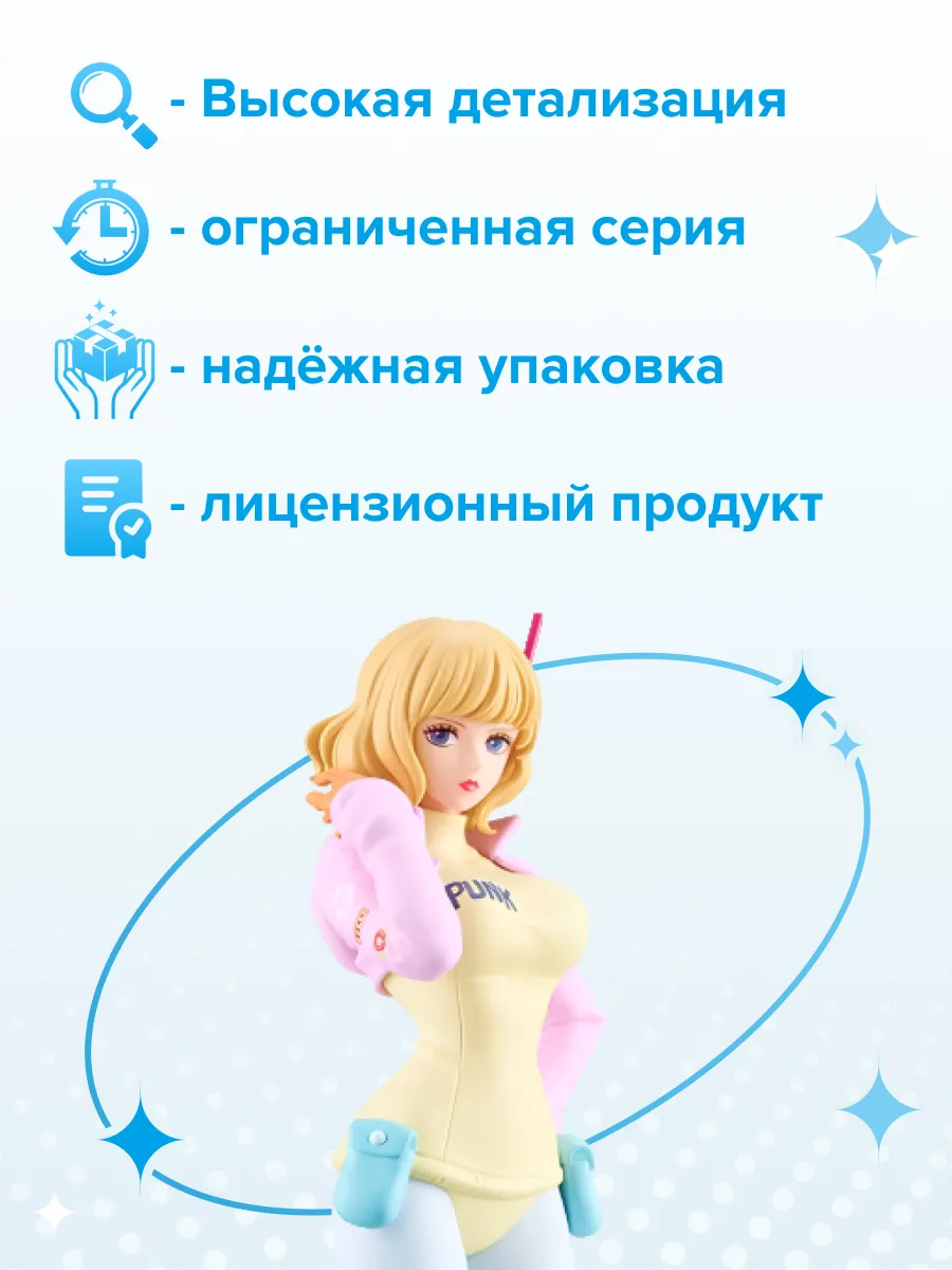 Фигурка аниме Ван Пис One Piece Стусси 16см