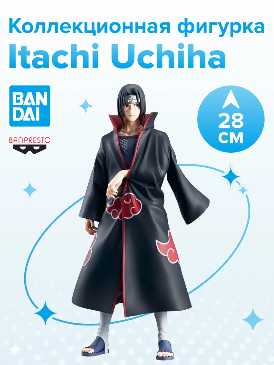 Фигурка аниме Наруто Naruto Shippuden Итачи Учиха 28см