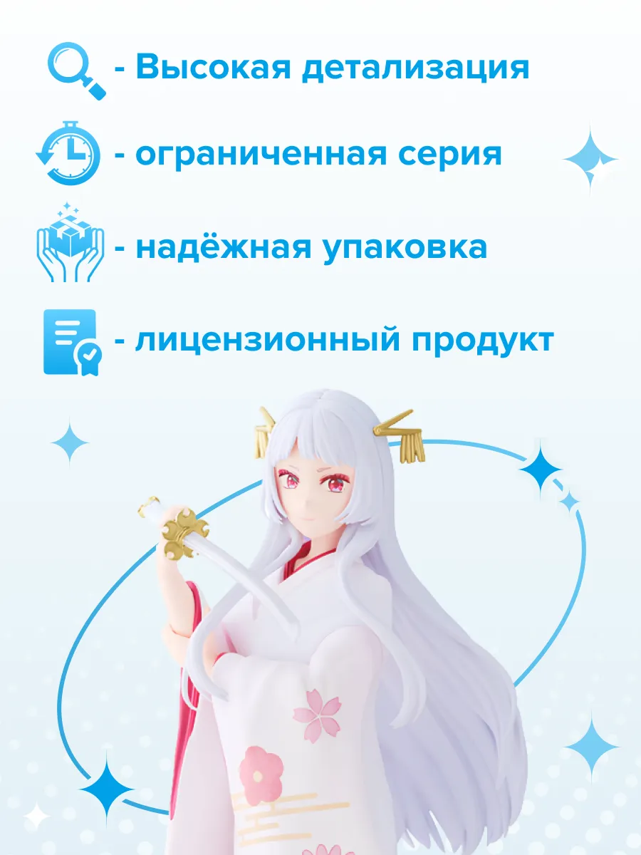 Фигурка аниме Звездное дитя Oshi no Ko Акане Курокава 17см