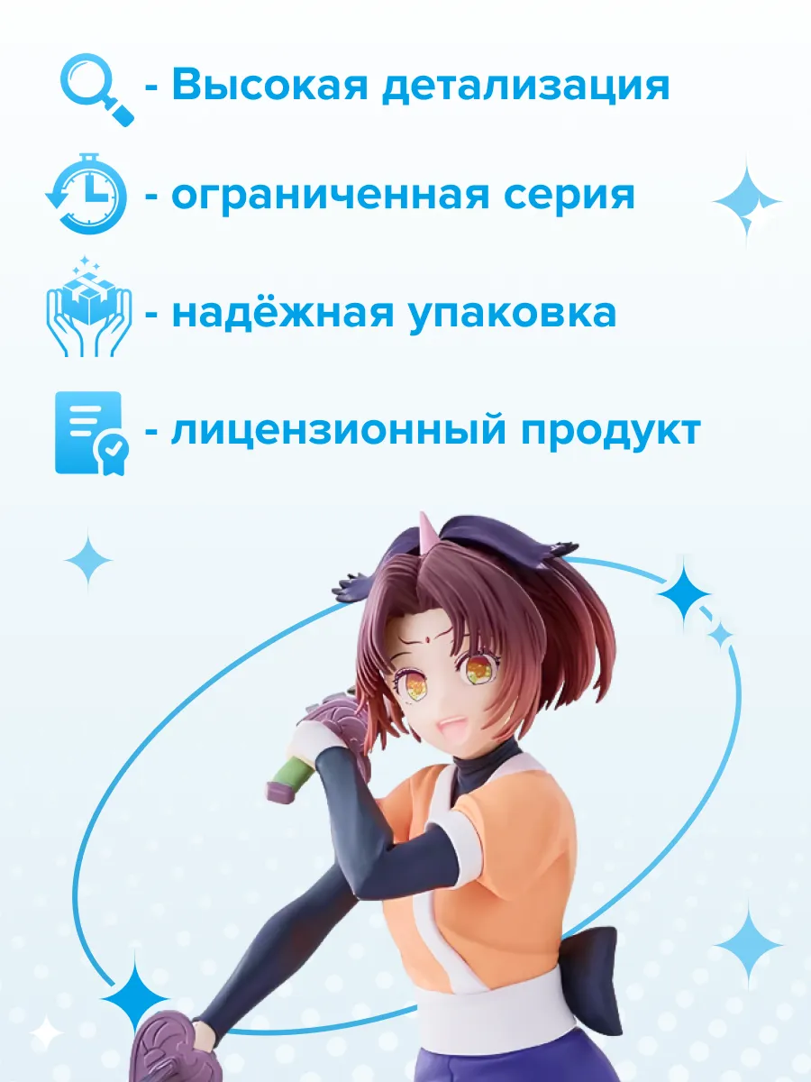 Фигурка аниме Звездное дитя Oshi no Ko Кана Арима 16см Фигурка аниме Звездное дитя Oshi no Ko Кана Арима 16см