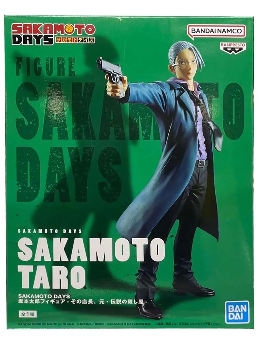 Фигурка аниме Дни Сакамото Sakamoto Days Таро Сакамото 22см