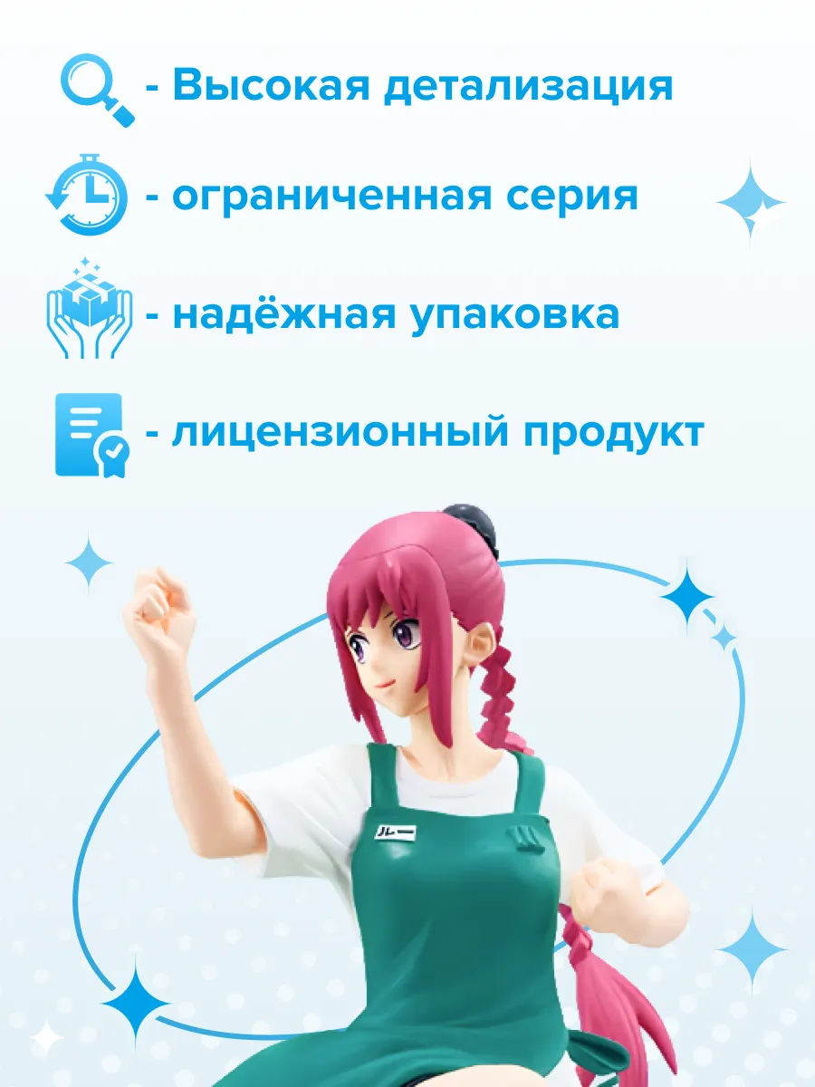 Фигурка аниме Дни Сакамото Sakamoto Days Шаотан Лу 17см