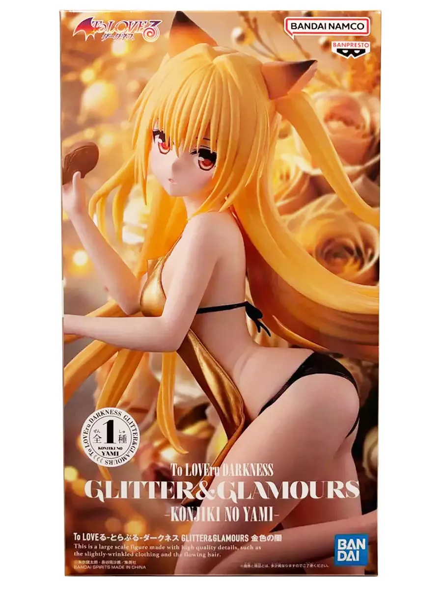 Фигурка аниме To Love-Ru Кондзики но Ями 23см