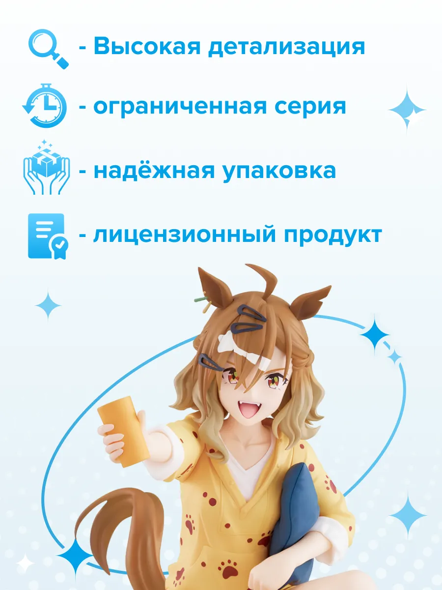 Фигурка аниме Девушки Пони Umamusume Джангл Покет 13см