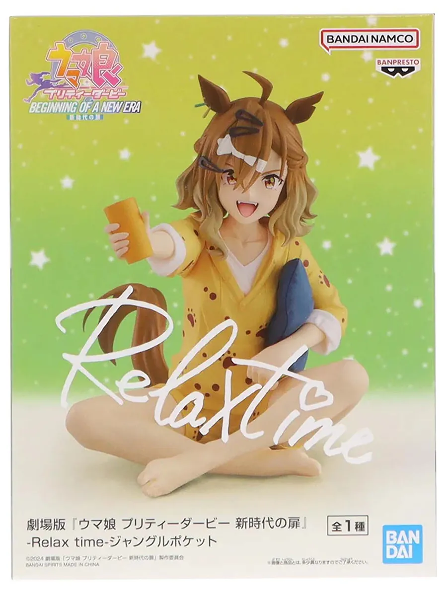 Фигурка аниме Девушки Пони Umamusume Джангл Покет 13см