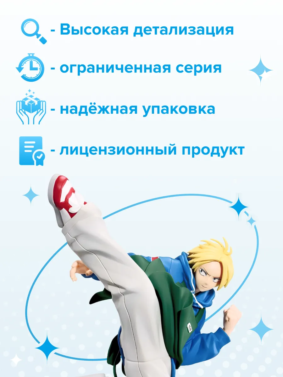 Фигурка аниме Дни Сакамото Sakamoto Days Шин Асакура 12см Фигурка аниме Дни Сакамото Sakamoto Days Шин Асакура 12см