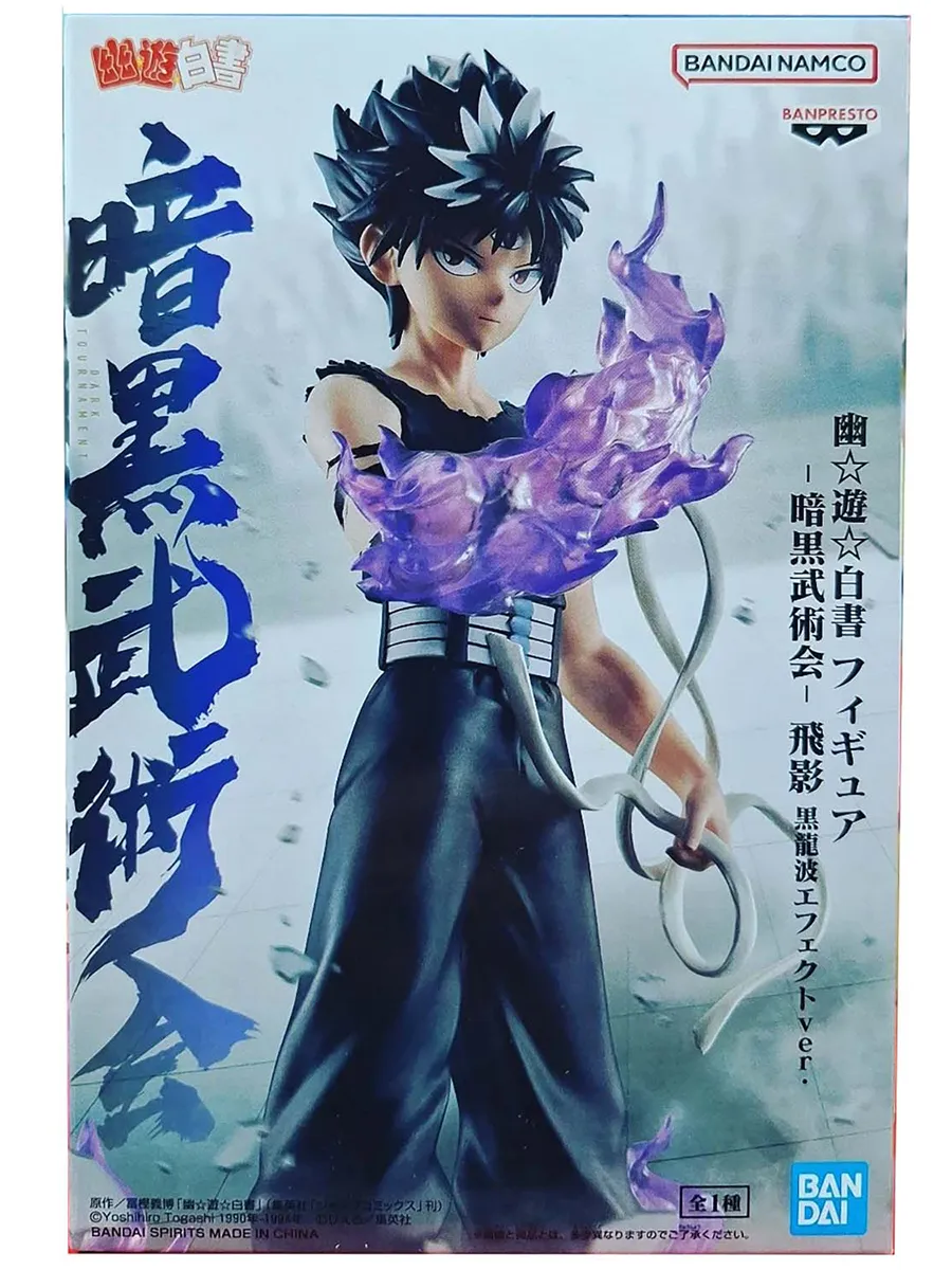 Фигурка аниме Отчет о буйстве духов Yu Yu Hakusho Хиэи 14см