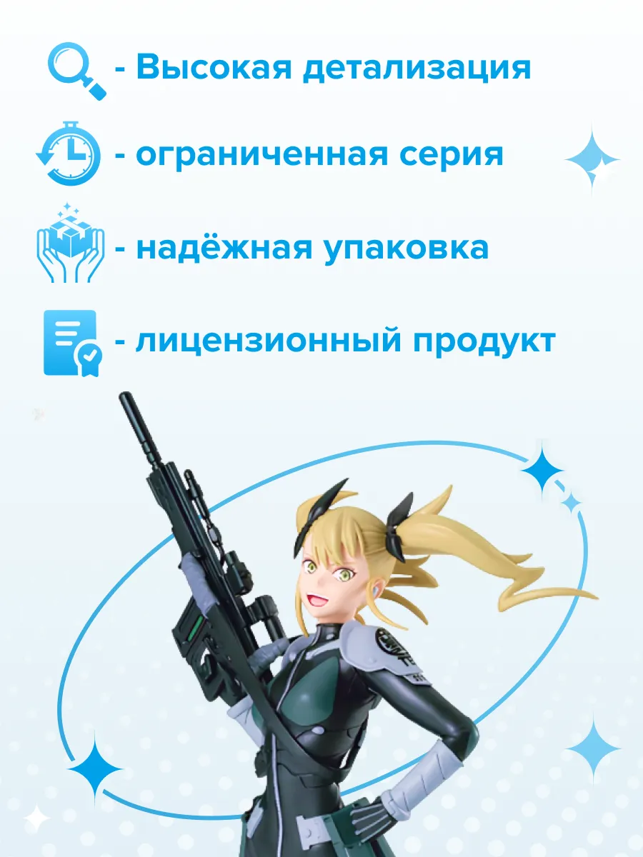 Фигурка аниме Кайдзю номер восемь Шиномия Кикору 16см