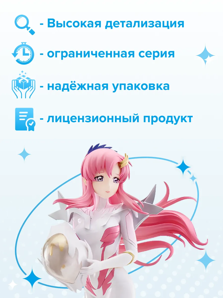 Фигурка аниме Гандам Mobile Suit Gundam Лакс Кляйн 23см