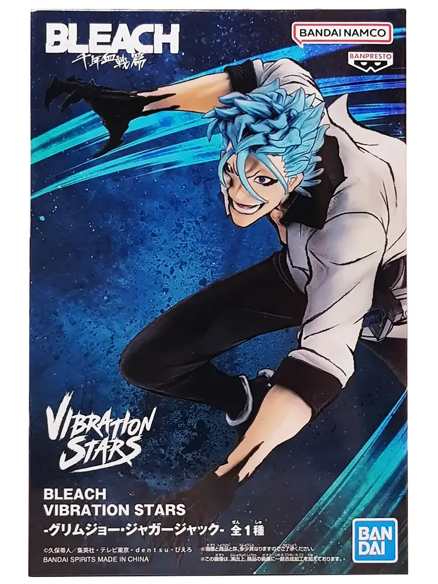 Фигурка аниме БЛИЧ Bleach Гриммджо Джагерджак 10см