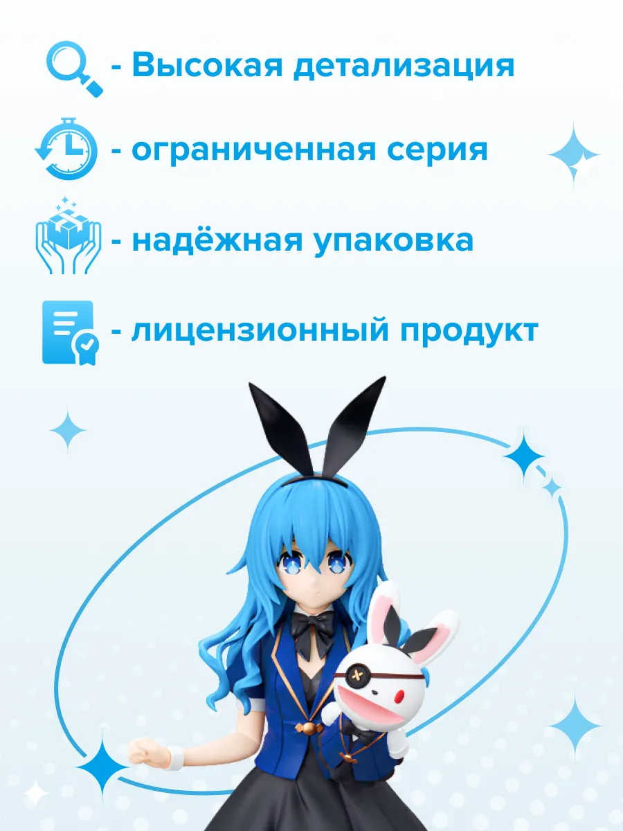 Фигурка аниме Рандеву с жизнью Date a Live Йошино 20см