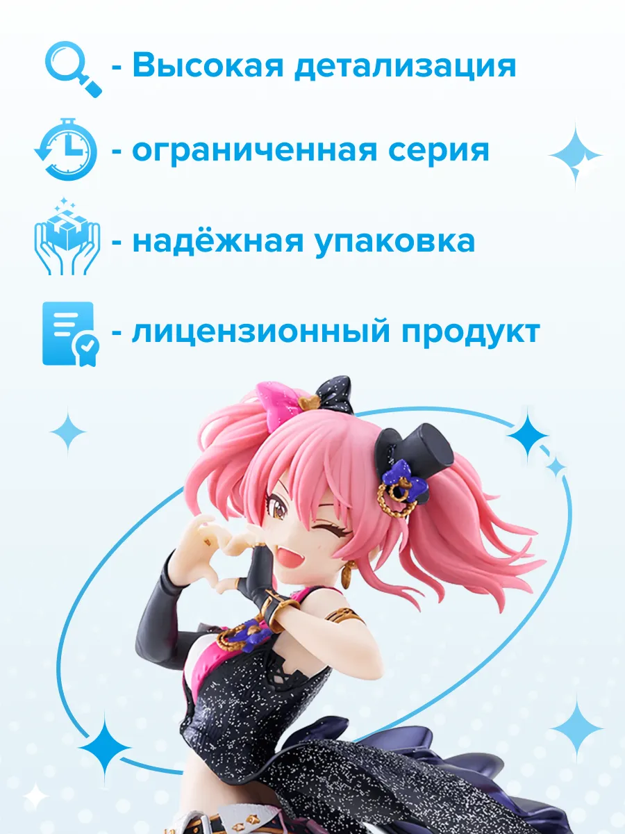 Фигурка аниме Idolmaster Cinderella Girl Мика Дзегасаки 17см