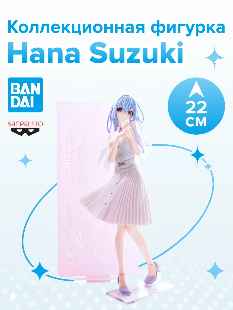 Фигурка аниме Idolmaster Shiny Colors Хана Сузуки 22см