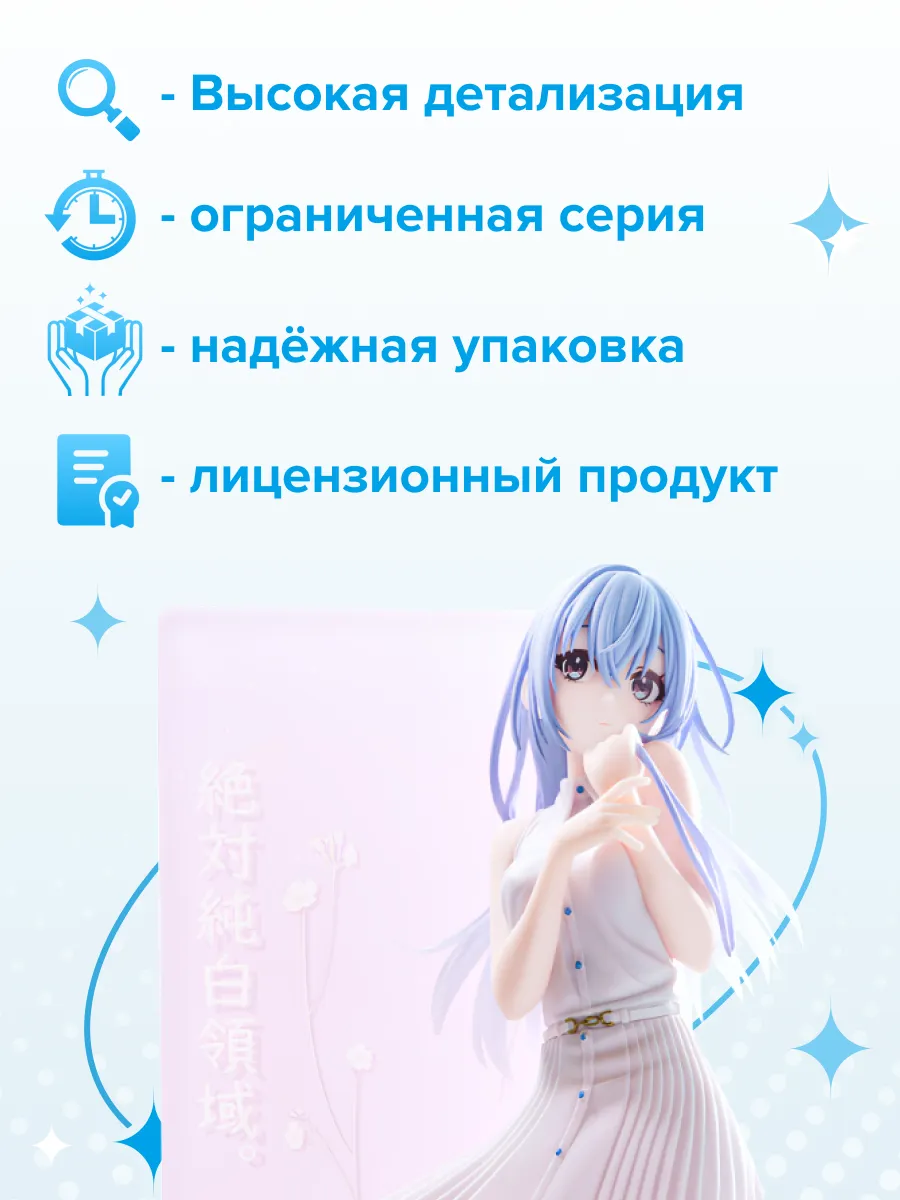 Фигурка аниме Idolmaster Shiny Colors Хана Сузуки 22см