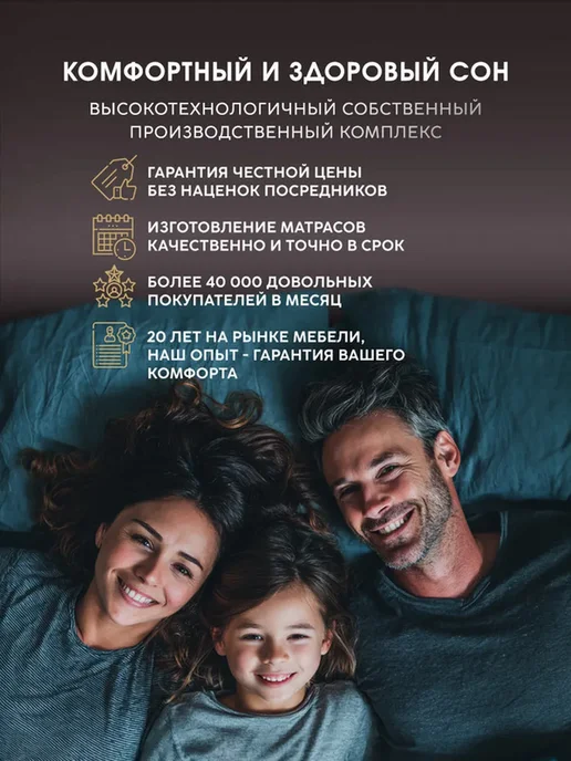 Dreamtec Матрас 90х190 пружинный ортопедический, 80x195, фото 3