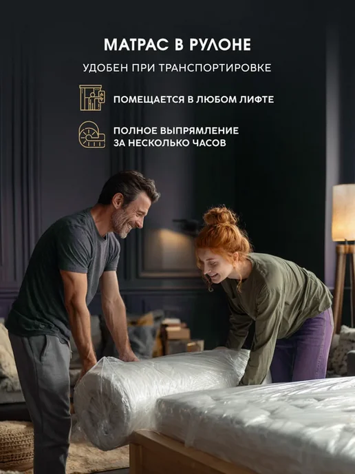 Dreamtec Матрас 90х190 пружинный ортопедический, 80x195, фото 7