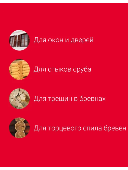 Neomid Герметик для дерева медовый 310мл, 310 мл, фото 5