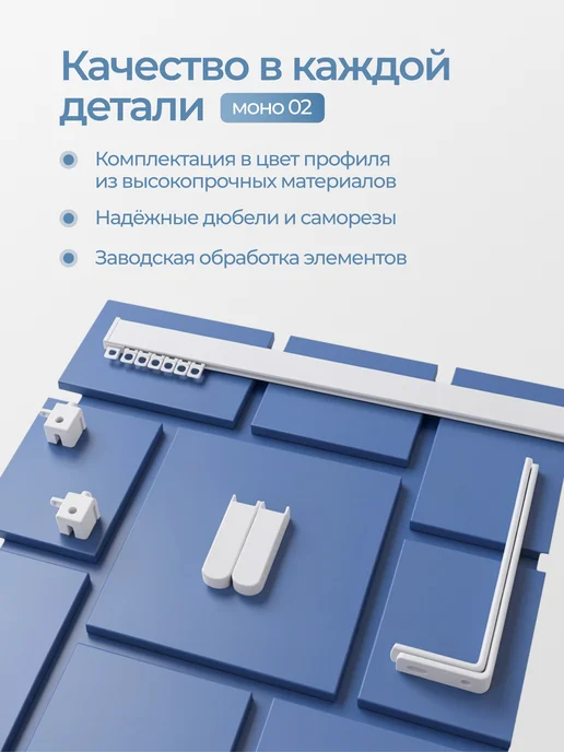 hamеleon Карниз настенный 310см однорядный из алюминия, белый, фото 6