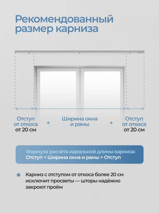 hamеleon Карниз настенный 320см однорядный из алюминия, белый, фото 8