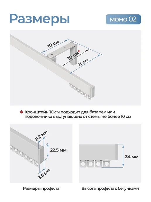 hamеleon Карниз настенный 330см однорядный из алюминия, белый, фото 3