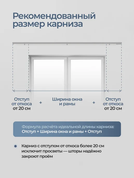 hamеleon Карниз настенный 340см однорядный из алюминия, черный, фото 8