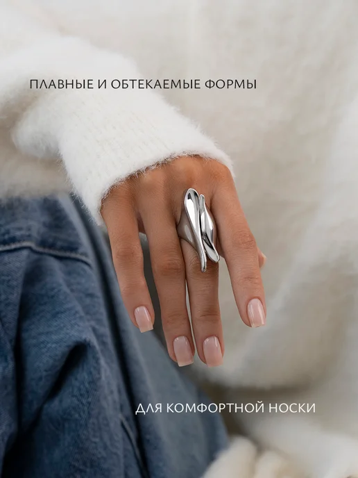 Аксессорика Кольцо безразмерное широкое бижутерия Accessorica, серый, фото 4