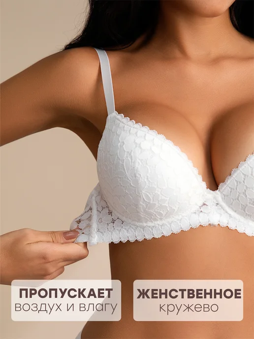 NYYX Бюстгальтер женский пушап на маленькую грудь, светло-розовый, белый, фото 4