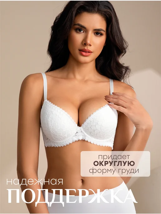 NYYX Бюстгальтер женский пушап на маленькую грудь, светло-розовый, белый, фото 5