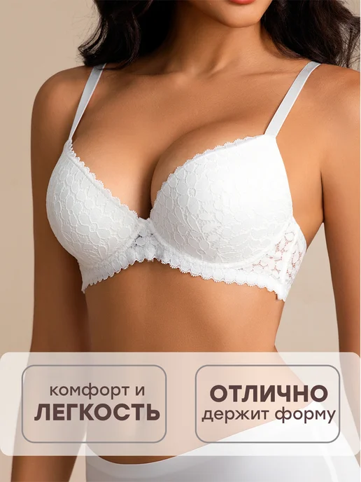 NYYX Бюстгальтер женский пушап на маленькую грудь, светло-розовый, белый, фото 8