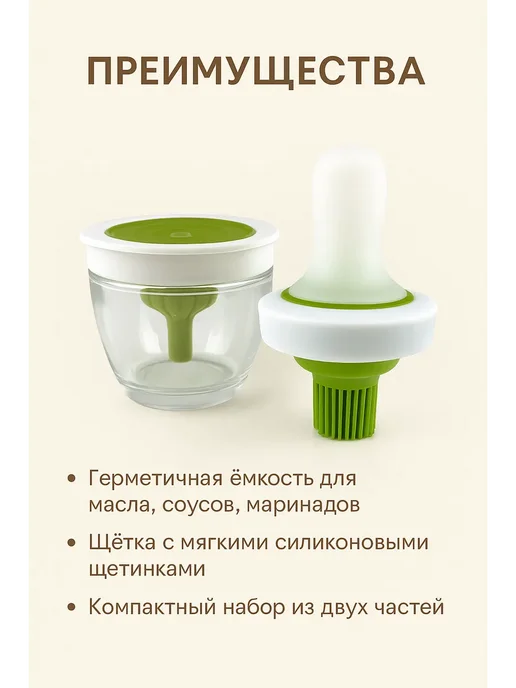 Paviti Дозатор для масла и соусов, зеленый, фото 2